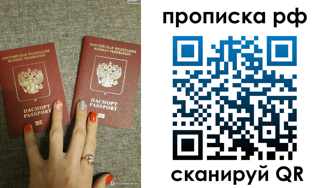 миграционный учет в Сергаче