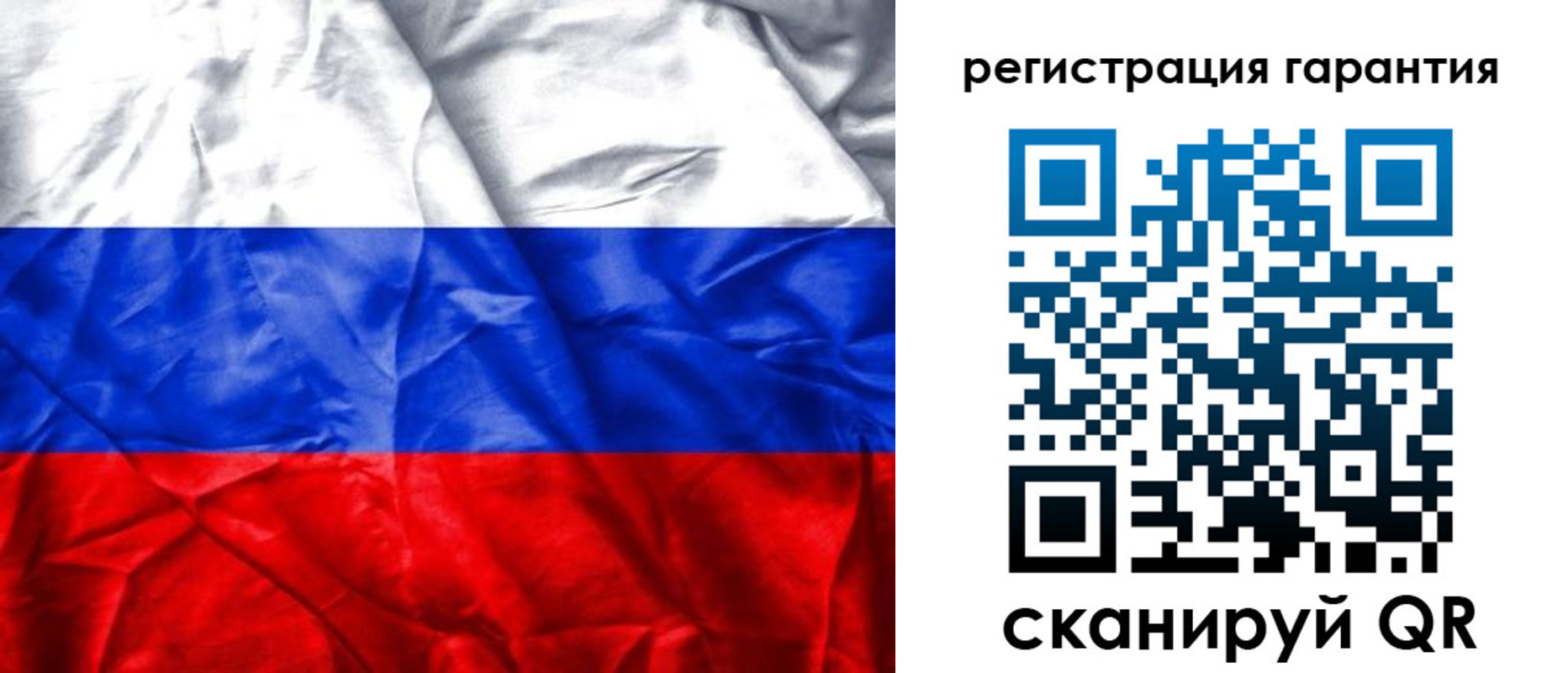 временная прописка в Сергаче