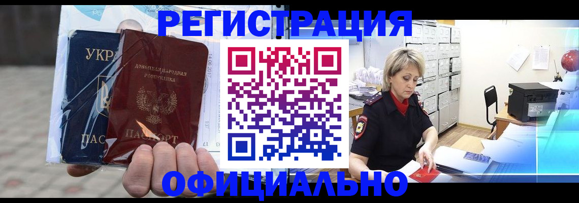 где прописаться в Сергаче