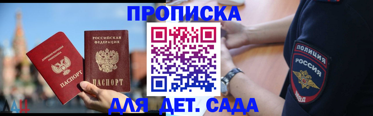 найти адрес прописки в Сергаче